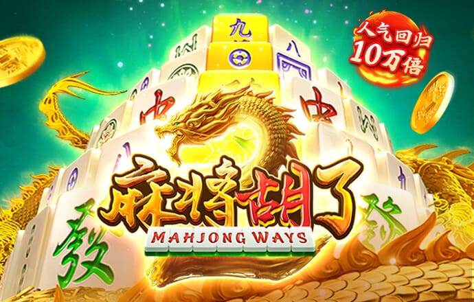 pp电子游戏